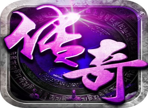 在合击传奇中使用道士英