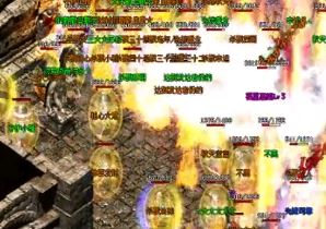 1.76复古传奇道士在击败法师时不能只是放风筝